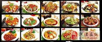 河津美食爆料视频最新下载,最新爆料视频带你领略地道风味