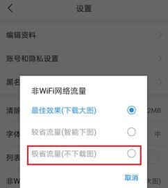 头条橱窗推荐怎么关闭,恢复阅读体验】