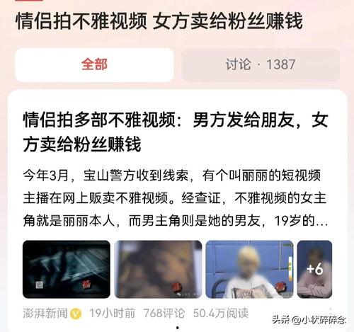 如何把视频卖给头条,如何轻松将你的作品卖给今日头条