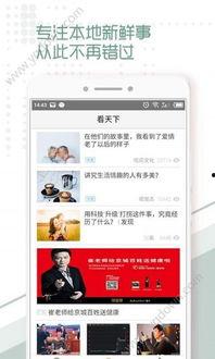 上周镇江新闻头条,聚焦城市绿色发展新篇章