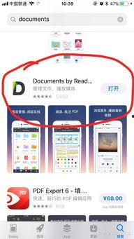 知名大神爆料视频大全下载,视频大全下载攻略全解析