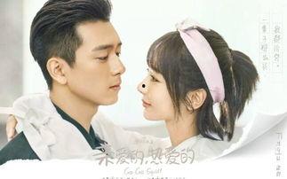 热恋吃瓜小说,甜蜜爱情背后的秘密风云