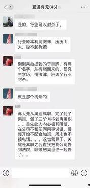 苏州导游爆料事件视频完整版,揭秘背后真相与行业乱象