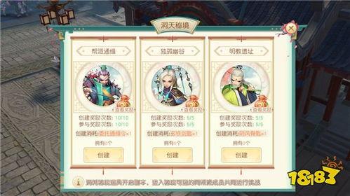 玄幻吃瓜剧情,吃瓜群众揭秘神秘仙门秘事