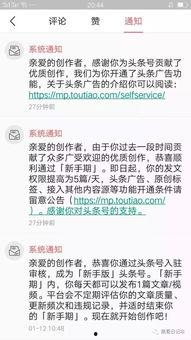 如何区分头条领域,如何精准辨别内容方向与趋势