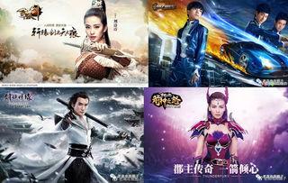 网页游戏找明星代言,盘点热门游戏代言人