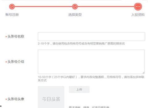怎么申请快手的头条号,如何申请成为快手头条号达人