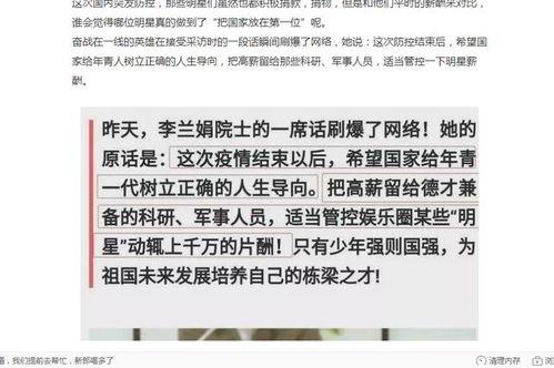 外国明星离境管理,政策解读与实施策略