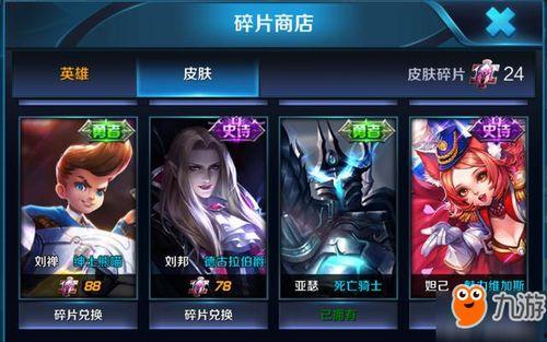 王者荣耀正式服最新爆料,神秘英雄登场，战局再掀风云