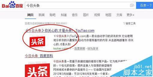 头条推荐的歌曲侵权吗,版权问题引发关注