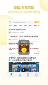 垦利趣头条,探寻垦利魅力，尽享生活精彩瞬间