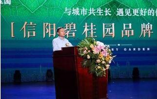 信阳碧桂园员工爆料视频,信阳碧桂园员工爆料视频揭露惊人内幕