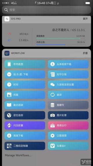 头条收益模拟插件下载,下载体验，轻松掌握收益增长秘诀