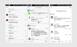 腾讯新闻上的头条怎么找,[具体新闻标题]，[关键信息概括]