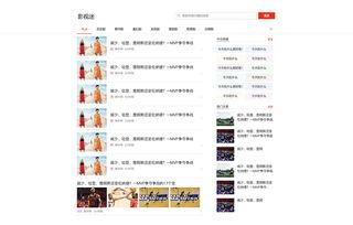 夏门头条最新爆料视频,最新爆料视频内容大起底