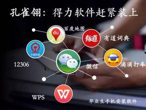 清远头条怎么找工作的