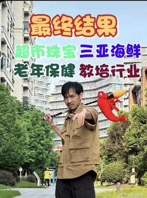 有哪些网红是浙江的人,网络红人汇聚之地