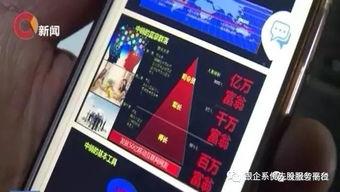 重庆骗局爆料视频,视频曝光惊心动魄的陷阱真相