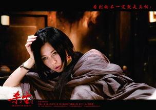 杀生电影在线观看