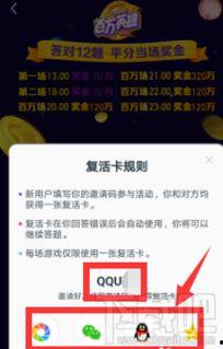 头条在哪参加公开课,掌握最新资讯，提升自我能力