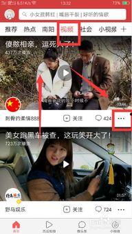 头条搜的视频怎么收藏,如何从头条搜视频收藏中提取并生成概述文章副标题