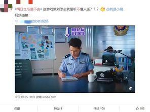 娱乐圈吃瓜微博博主