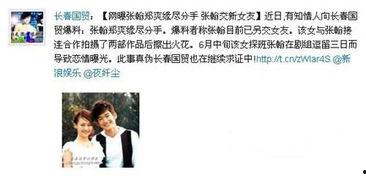 娱乐圈吃瓜小仙女